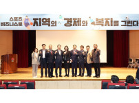 4개군 정책토론회