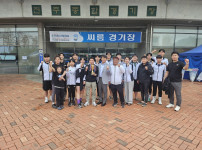 제64회 도민체전 씨름 군부 종합 우승