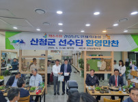 제64회 도민체전 향우 만찬