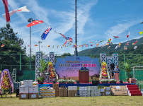 제18회 삼장면민체육대회