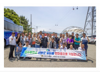 산청군 읍면체육회 단합대회