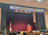 2027년 도민체전 공동유치 결의대회