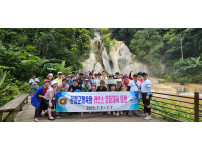 라오스 문화체육탐방