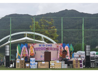 제7회 오부면 화합 한마당 및 한마음 체육대회