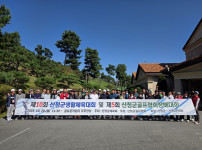 제5회 산청군골프협회장배 대회