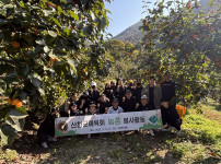 산청군체육회 농촌 봉사활동