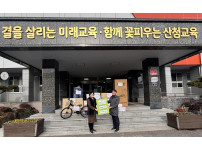 2025 학교체육육성지원 및 생활체육교실 사업