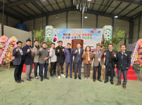 제21회 시천면민 체육대회 및 산불,수해극복 위안잔치