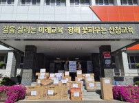 ♥2026 학교체육육성지원 체육물품 전달식♥