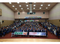 산청군, 2027년 도민체전 공동개최